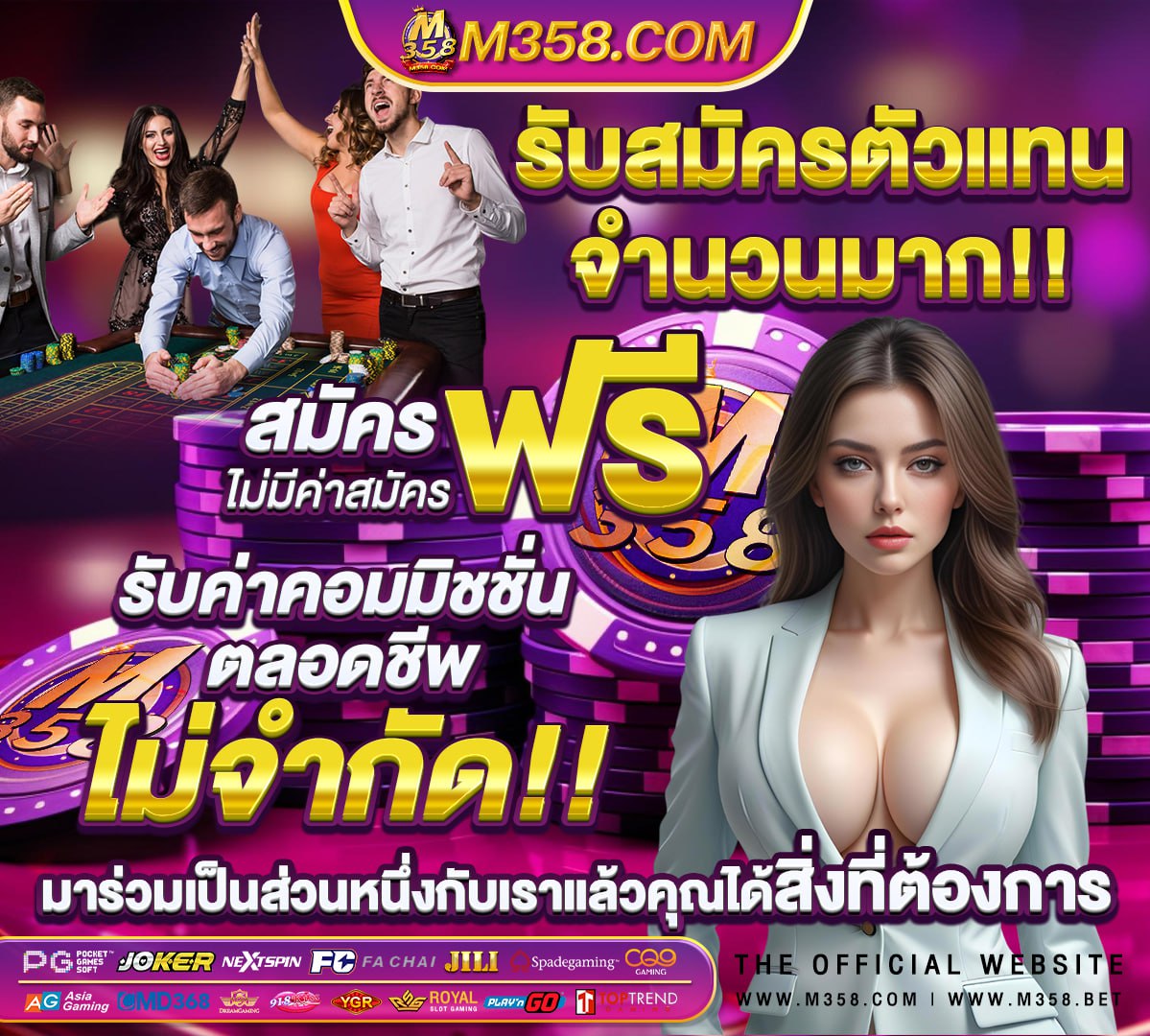 เล่นสล็อตออนไลน์ฟรี